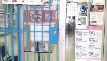 Centro de Salud Providencia - La Providencia Siglo Xxi