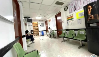 Clinica San Miguelito - Ciudad De México