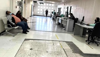 Imss Clinica 16 - Guajardo